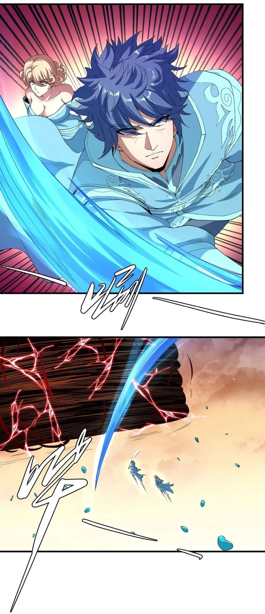 God of Martial Arts ตอนที่ 536 หน้า 11