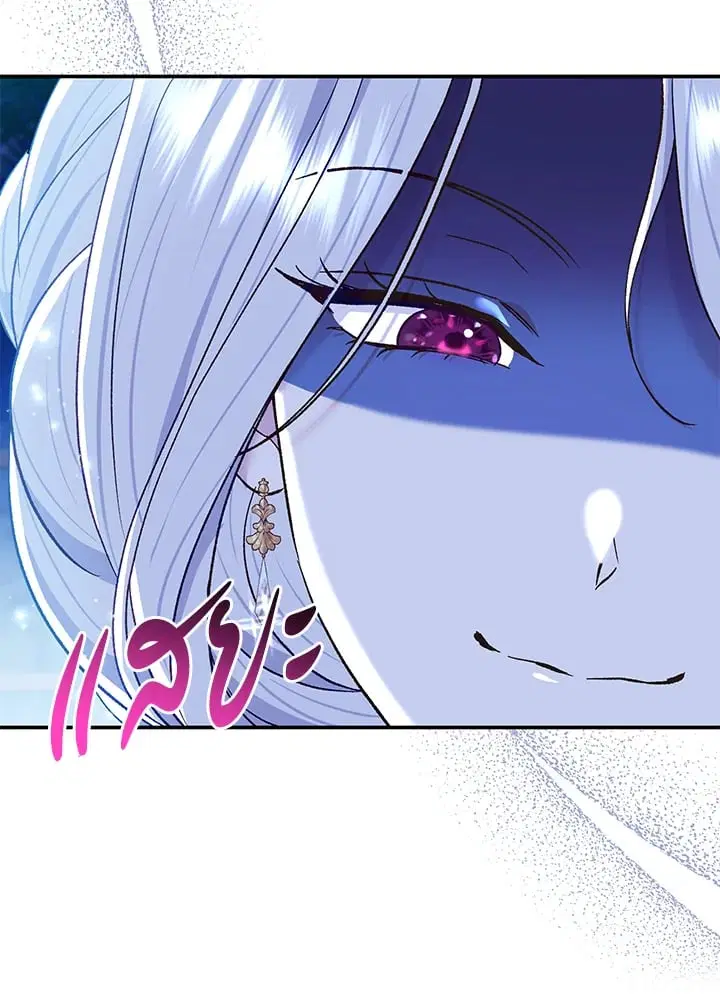 The Villain’s Match Is Too Perfect – คู่ดูตัวของนางร้ายเพอร์เฟกต์เกินไป ตอนที่ 72 หน้า 90
