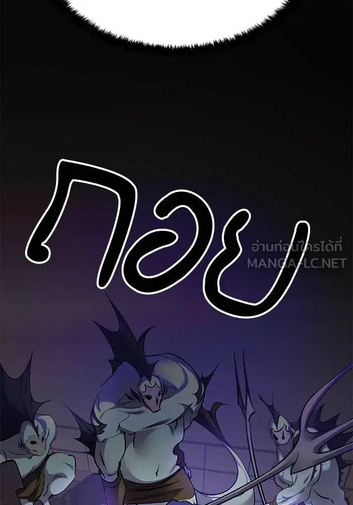 Return to Player ตอนที่ 156 หน้า 30