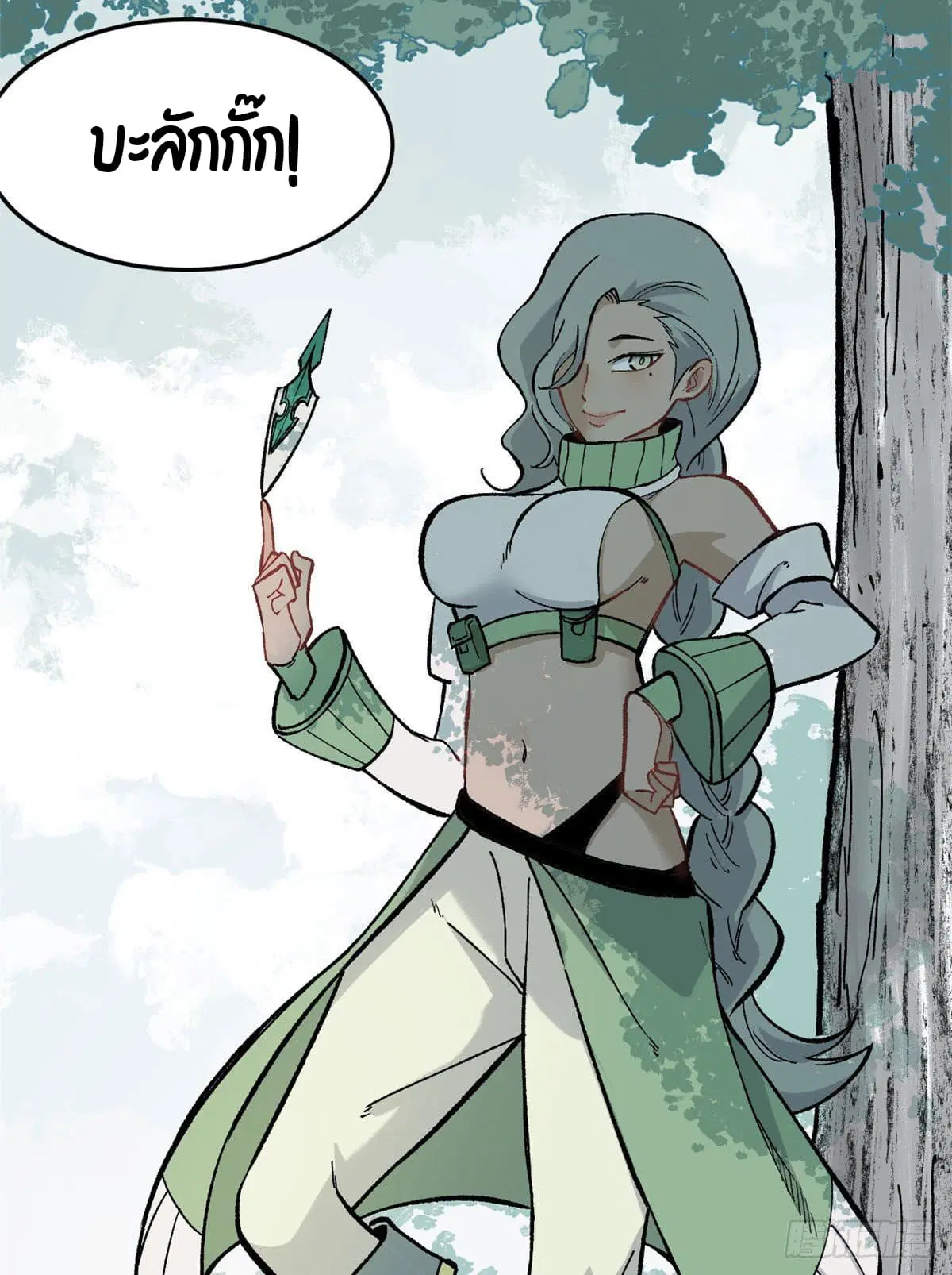 All Hail the Sect Leader ตอนที่ 78 หน้า 48