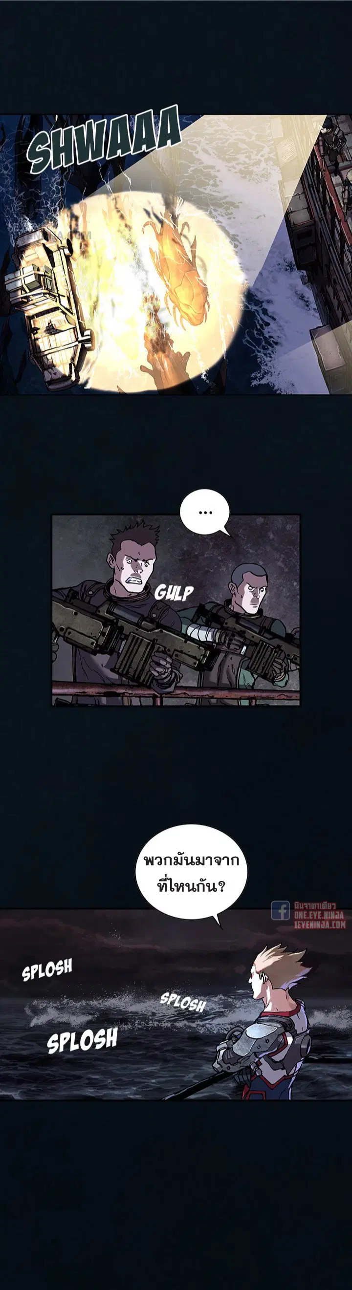 Leviathan ตอนที่ 165 หน้า 13