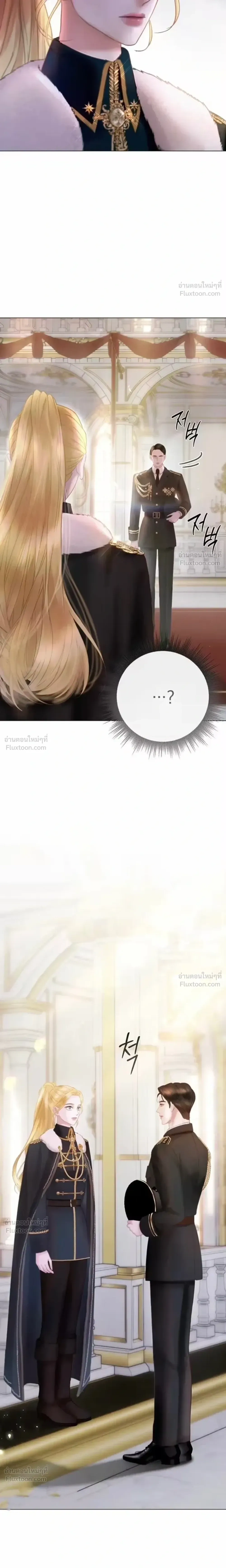 I’ll Carve It Into Your Deepest Part – สลักรักลงในห้วงลึกสุดหัวใจ ตอนที่ 3 หน้า 42