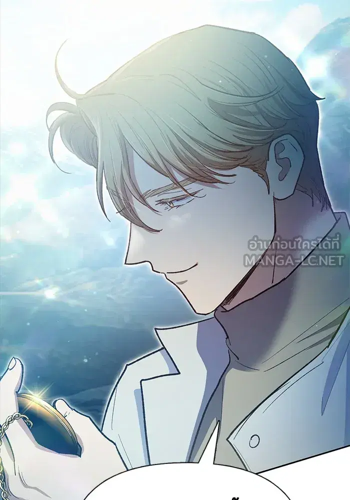 The S-Classes That I Raised (My S-Class Hunters) ตอนที่ 83 หน้า 33