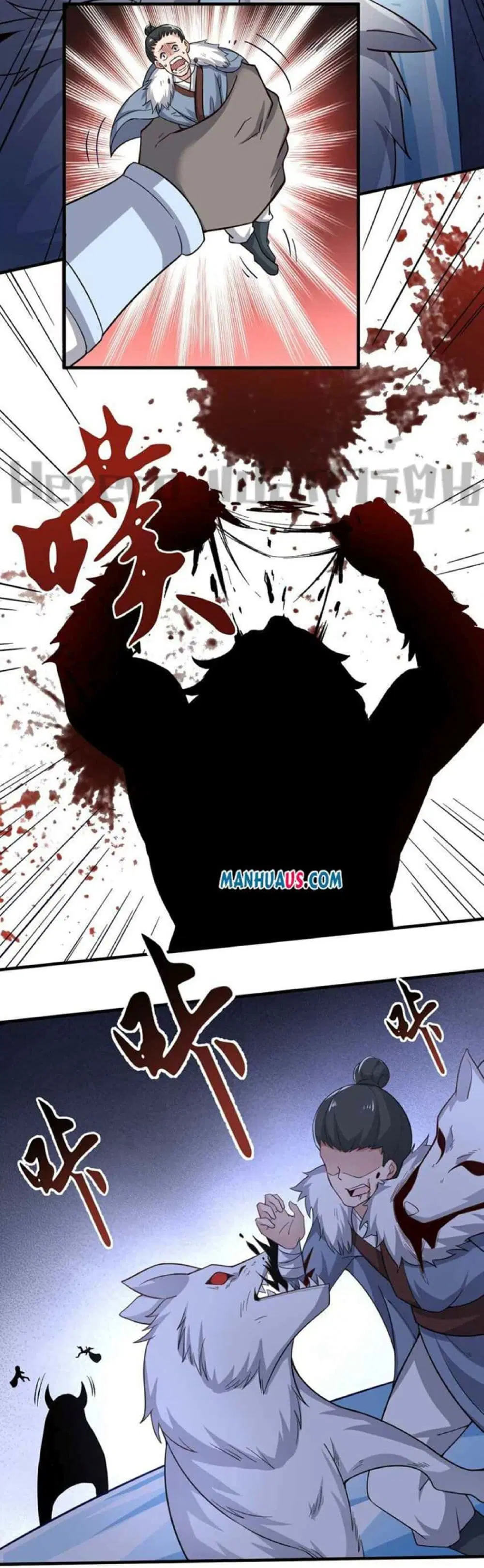 Super Warrior in Another World ตอนที่ 245 หน้า 27