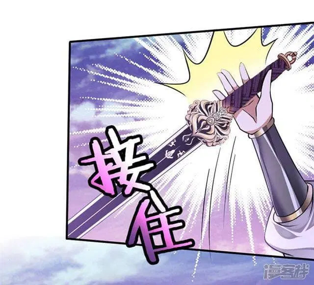 Return of Divine Emperor ตอนที่ 39 หน้า 38