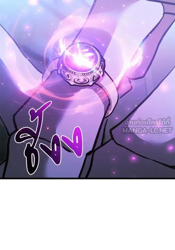 Terminally-Ill Genius Dark Knight อัศวินดำล่าท้าเวลา ตอนที่ 106 หน้า 73