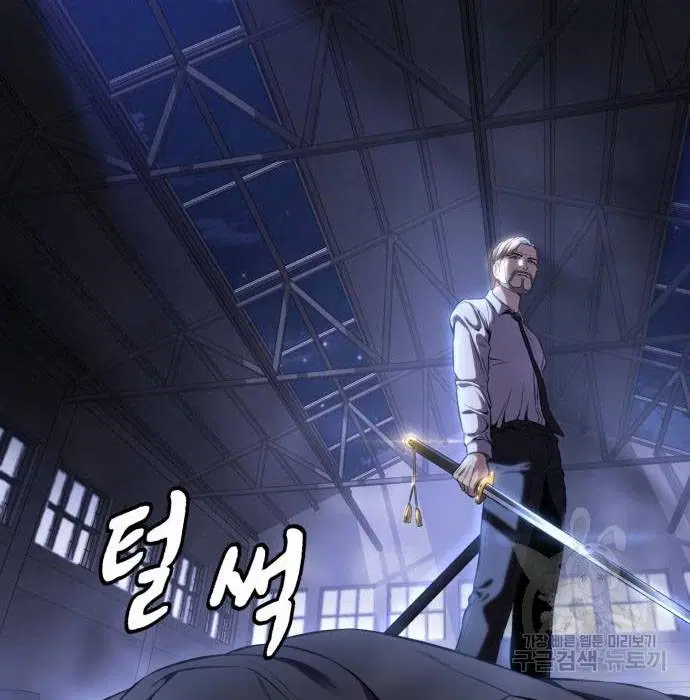The Boy of Death ตอนที่ 156 หน้า 134