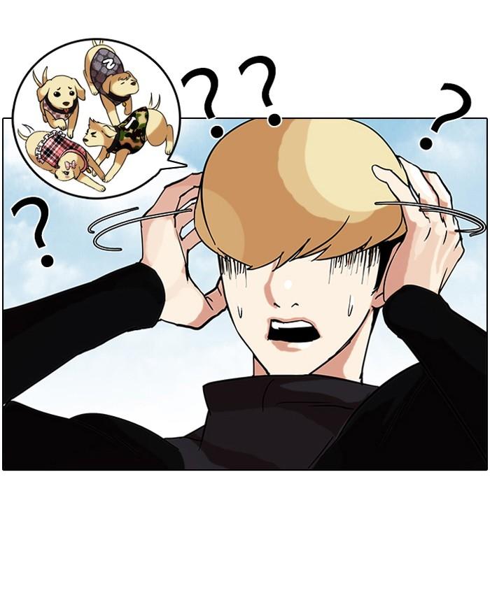 Lookism ตอนที่ 70 หน้า 7
