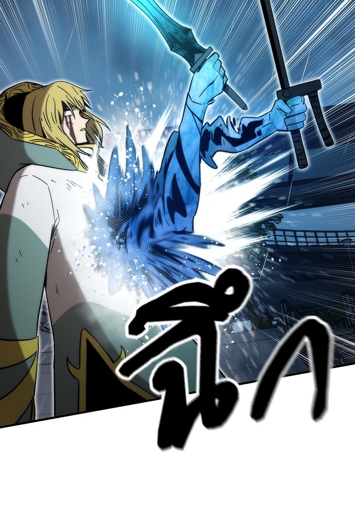 Ultra Alter แอ็กรองสตรองโคตร ตอนที่ 62 หน้า 122