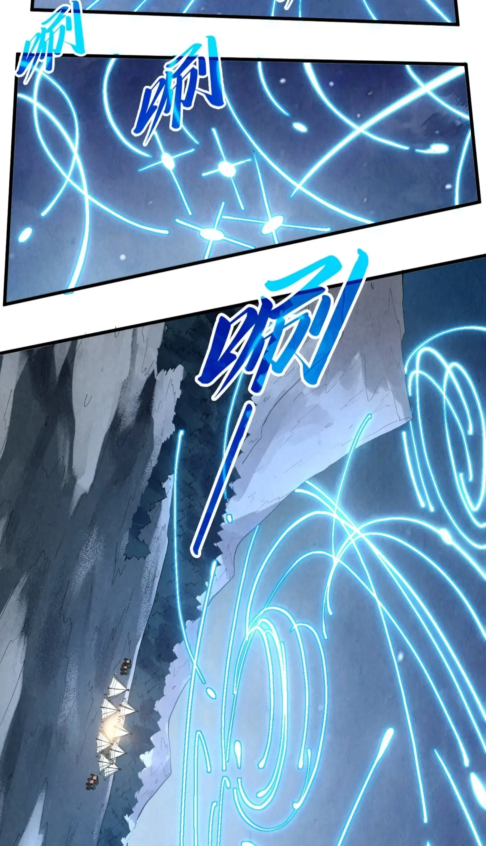 The Eternal Supreme ตอนที่ 294 หน้า 57