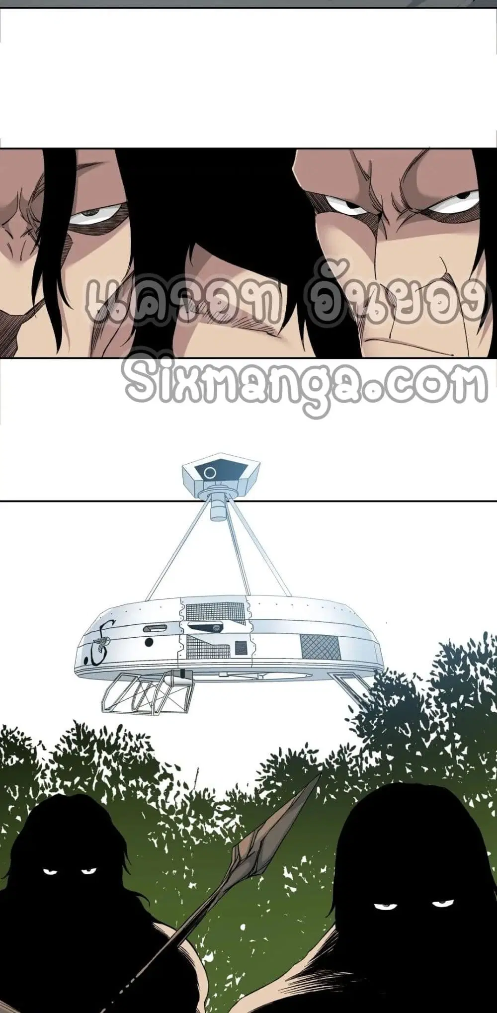 The Eternal Club ตอนที่ 145 หน้า 10