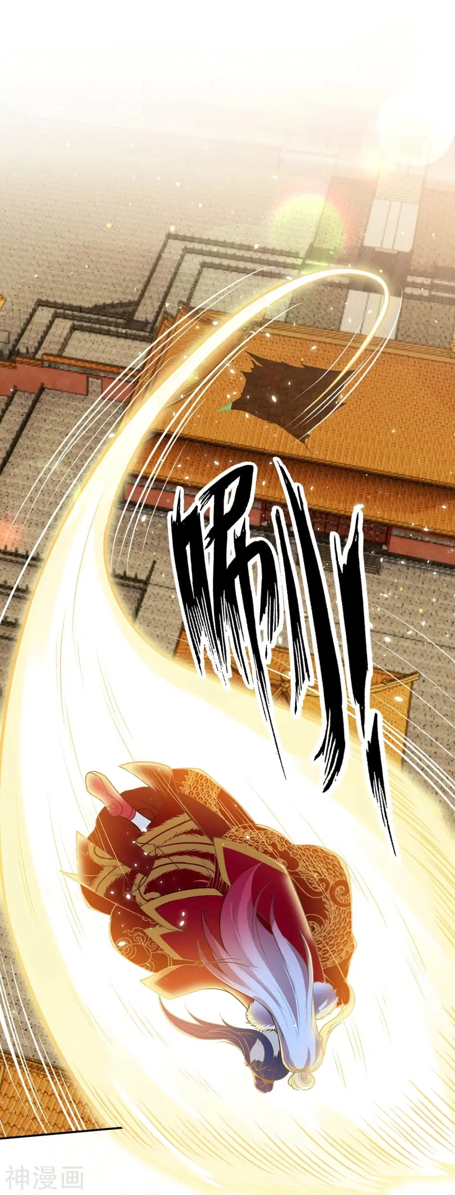 Against the Gods ตอนที่ 492 หน้า 34