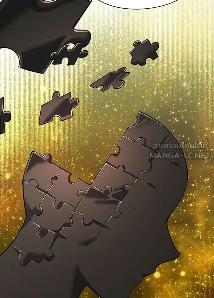 Night of the Ogre ตอนที่ 94 หน้า 58
