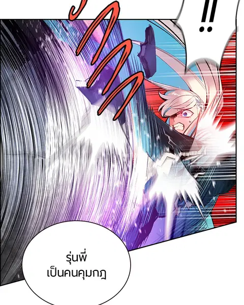 Jungle Juice ตอนที่ 82 หน้า 34