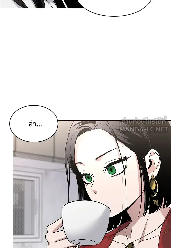 JAKDU ตอนที่ 58 หน้า 96