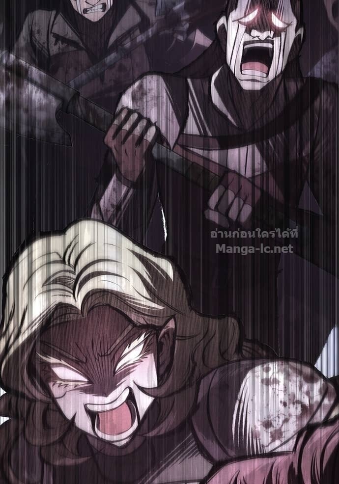 Surviving the Game as a Barbarian เอาชีวิตรอดในเกมฉบับคนเถื่อน ตอนที่ 141 หน้า 132
