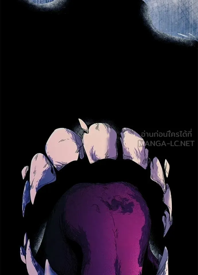 Night of the Ogre ตอนที่ 94 หน้า 49