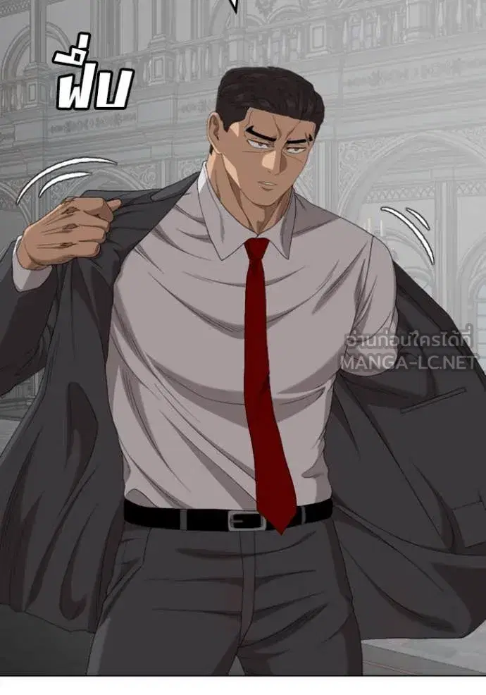 Bad Guy ตอนที่ 264 หน้า 113