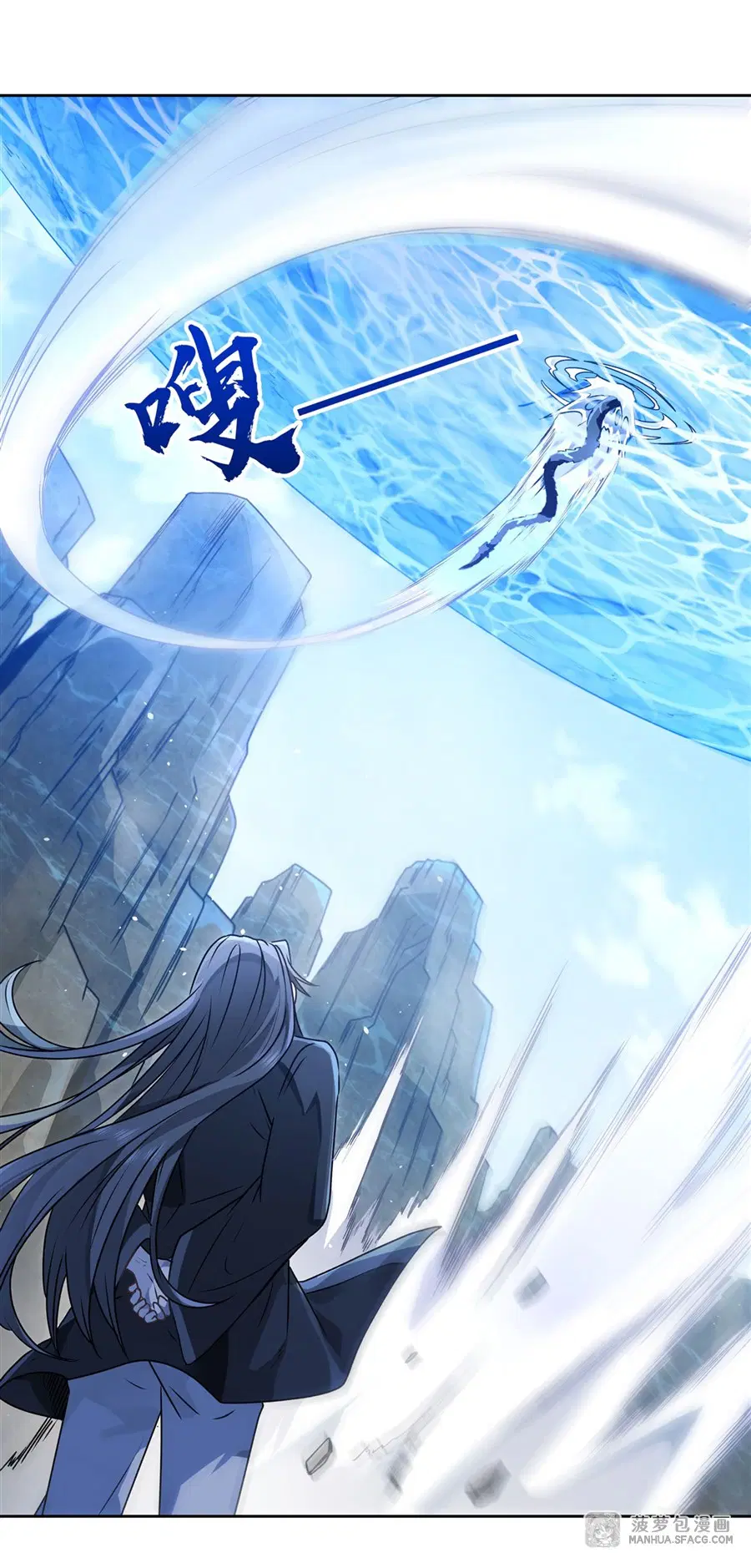 My Female Disciples are all Future Masters of the Heavens ตอนที่ 10 หน้า 30