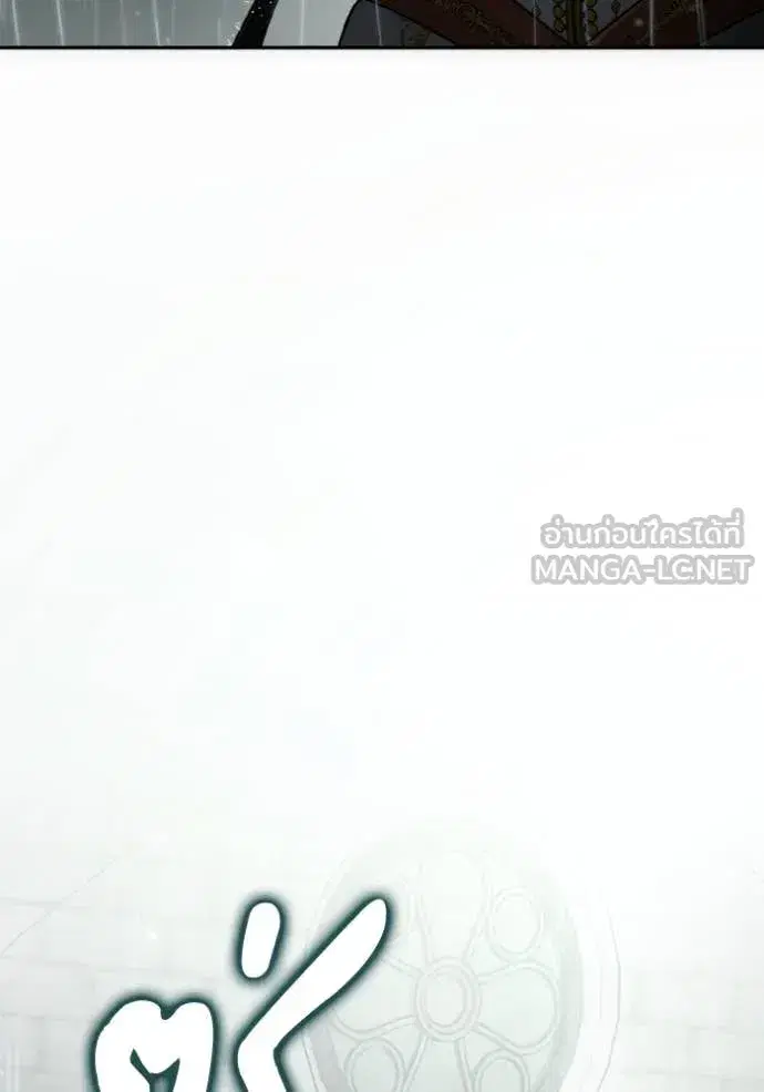 I Am the Queen in This Life ตอนที่ 156 หน้า 39