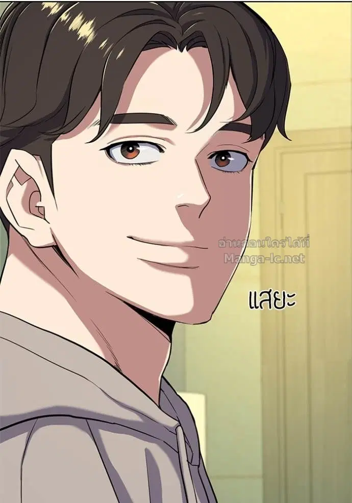 Reborn Rich ตอนที่ 61 หน้า 78