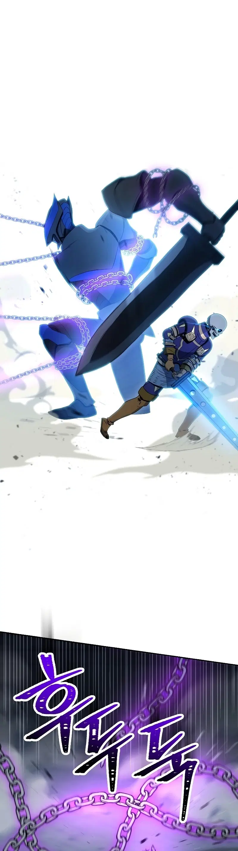 Skeleton Soldier ตอนที่ 194 หน้า 15