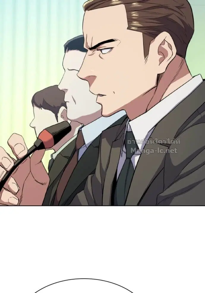 Reborn Rich ตอนที่ 30 หน้า 28