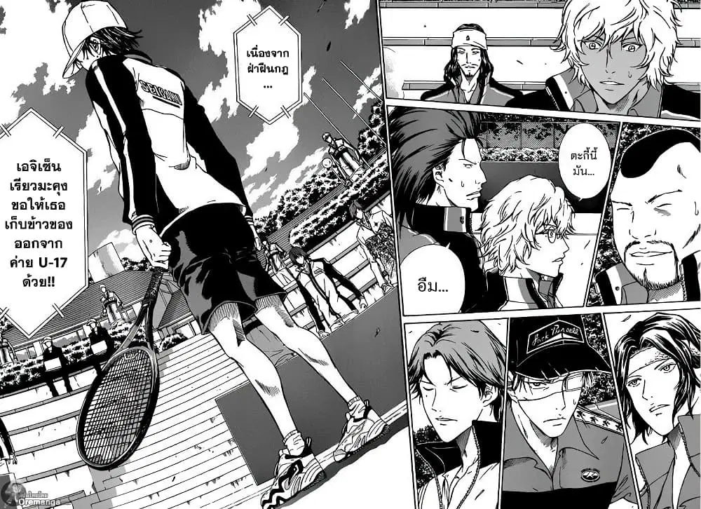 New Prince of Tennis ตอนที่ 125 หน้า 16