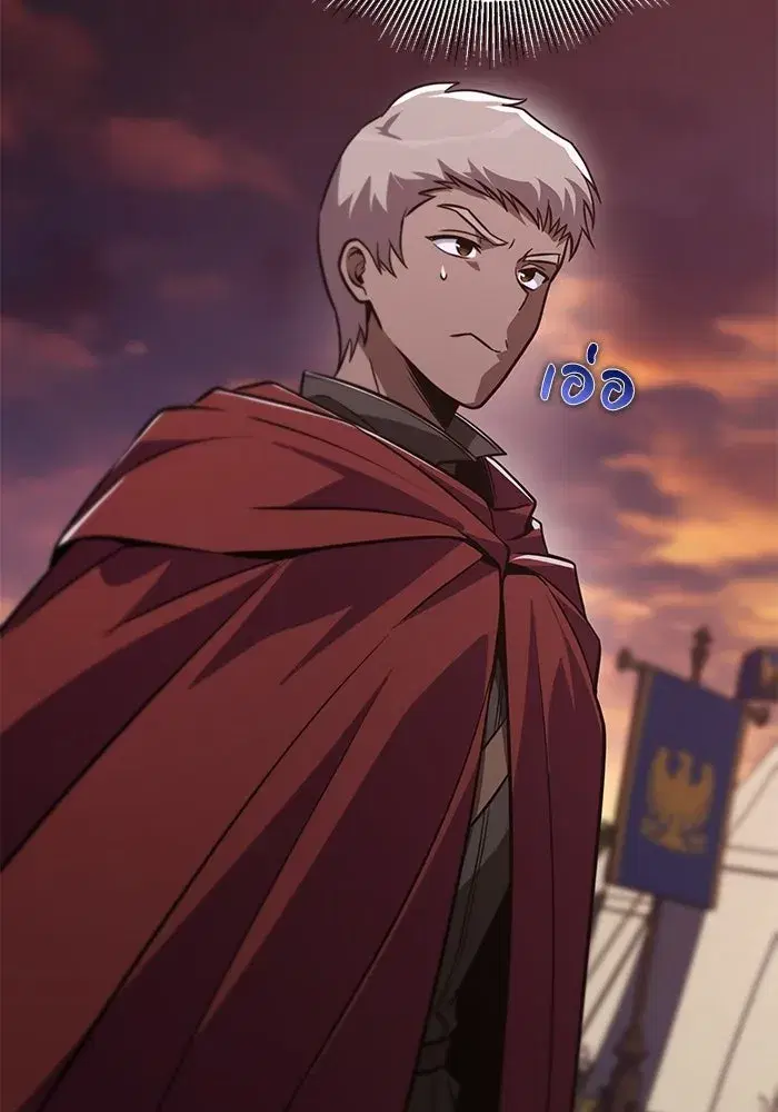 The Lazy Lord Masters the Sword ตอนที่ 135 หน้า 133