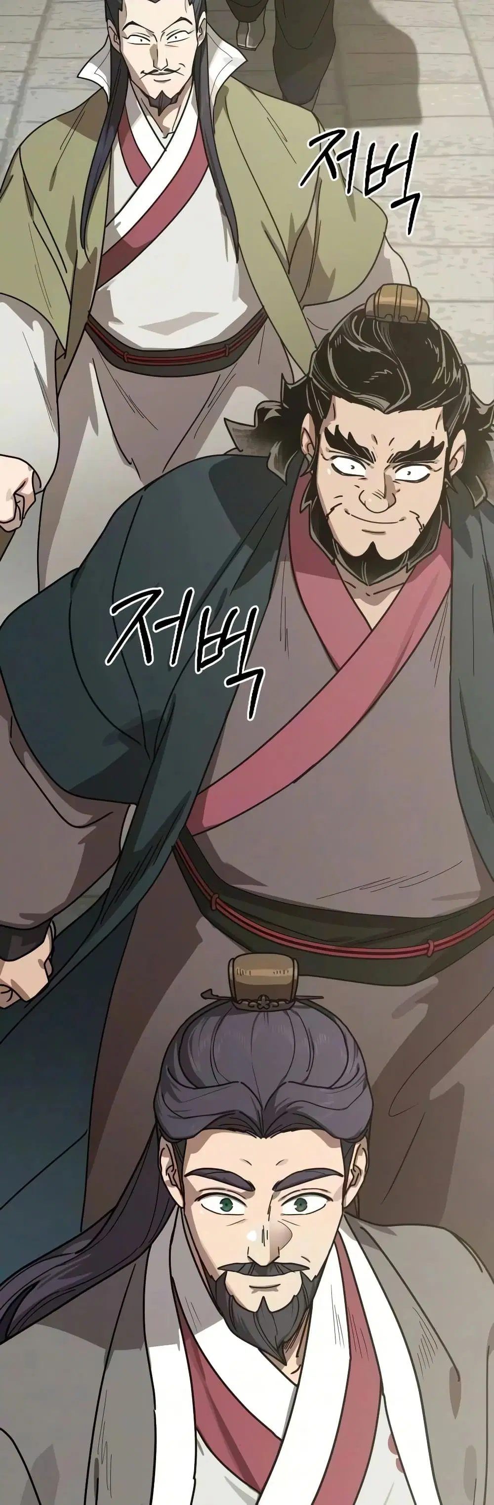 Return of the Mount Hua Sect ตอนที่ 176 หน้า 78