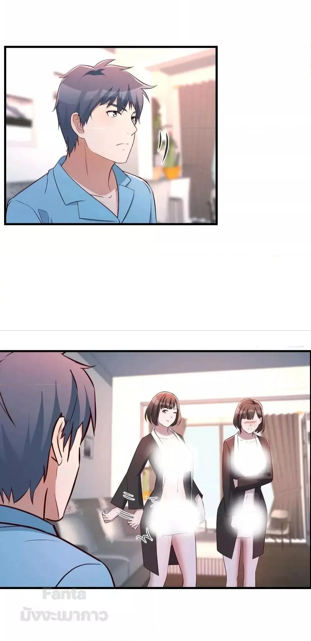 My Twin Girlfriends Loves Me So Much ตอนที่ 202 หน้า 37