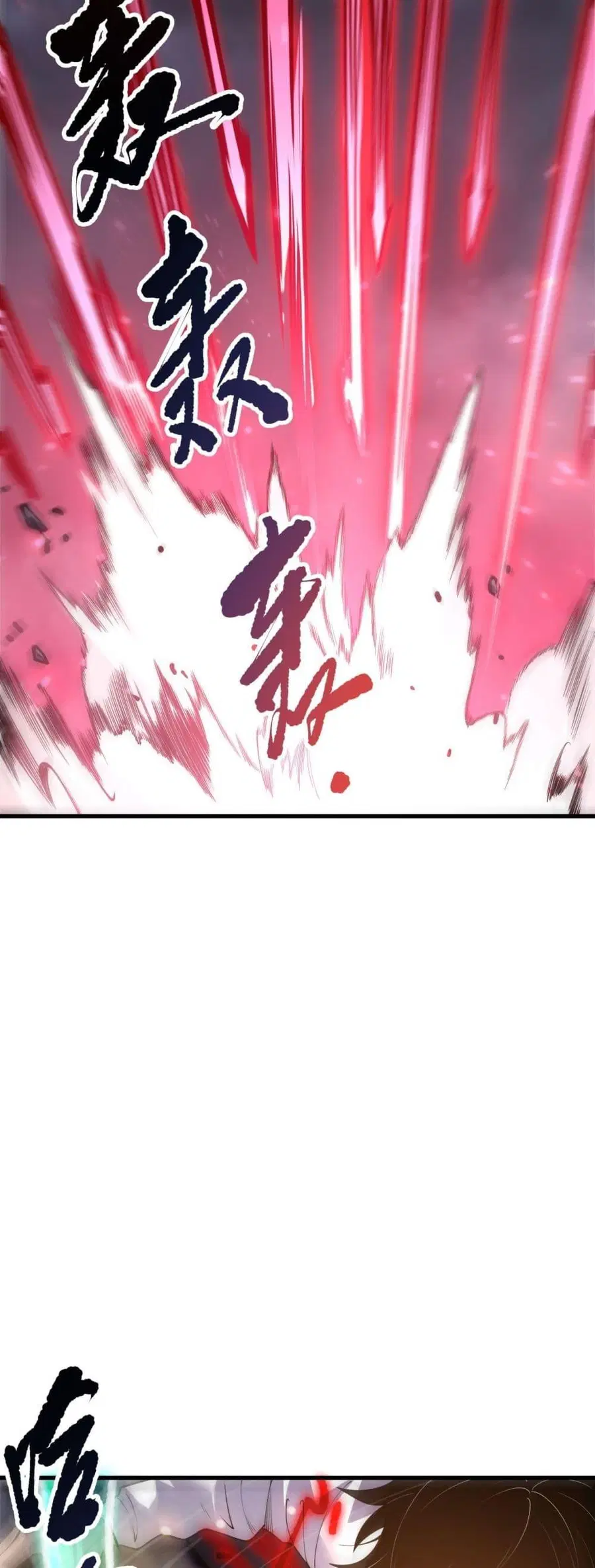Necromancer King of The Scourge ตอนที่ 198 หน้า 34