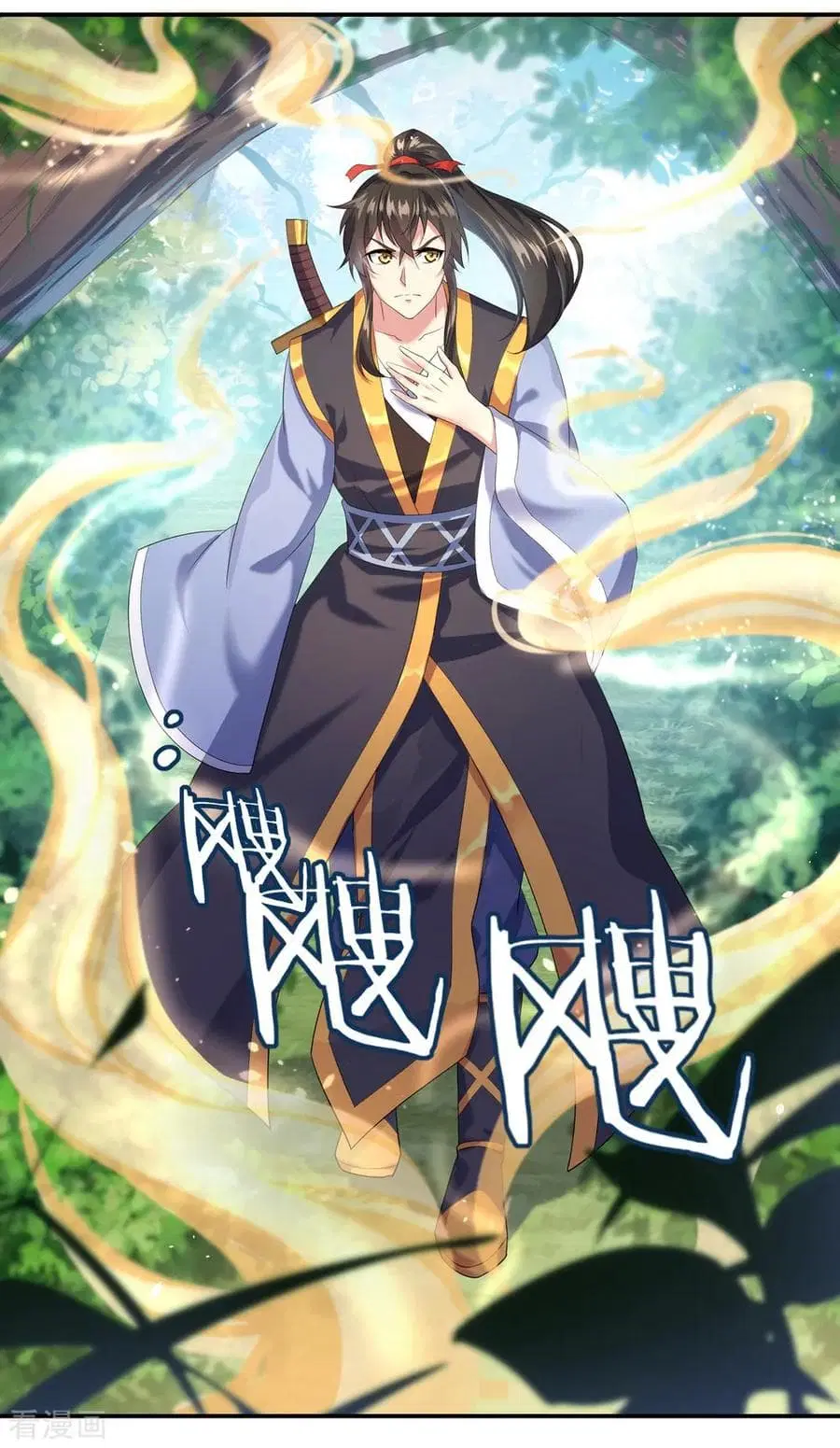 Peerless Battle Spirit (Tian Cang Zi Dongman) ตอนที่ 9 หน้า 34
