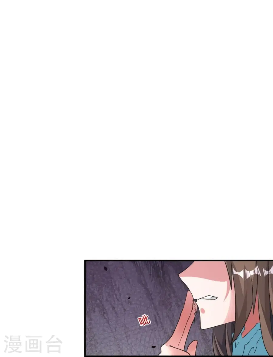 Banished Disciple’s Counterattack ราชาอมตะผู้ถูกขับไล่ ตอนที่ 377 หน้า 31
