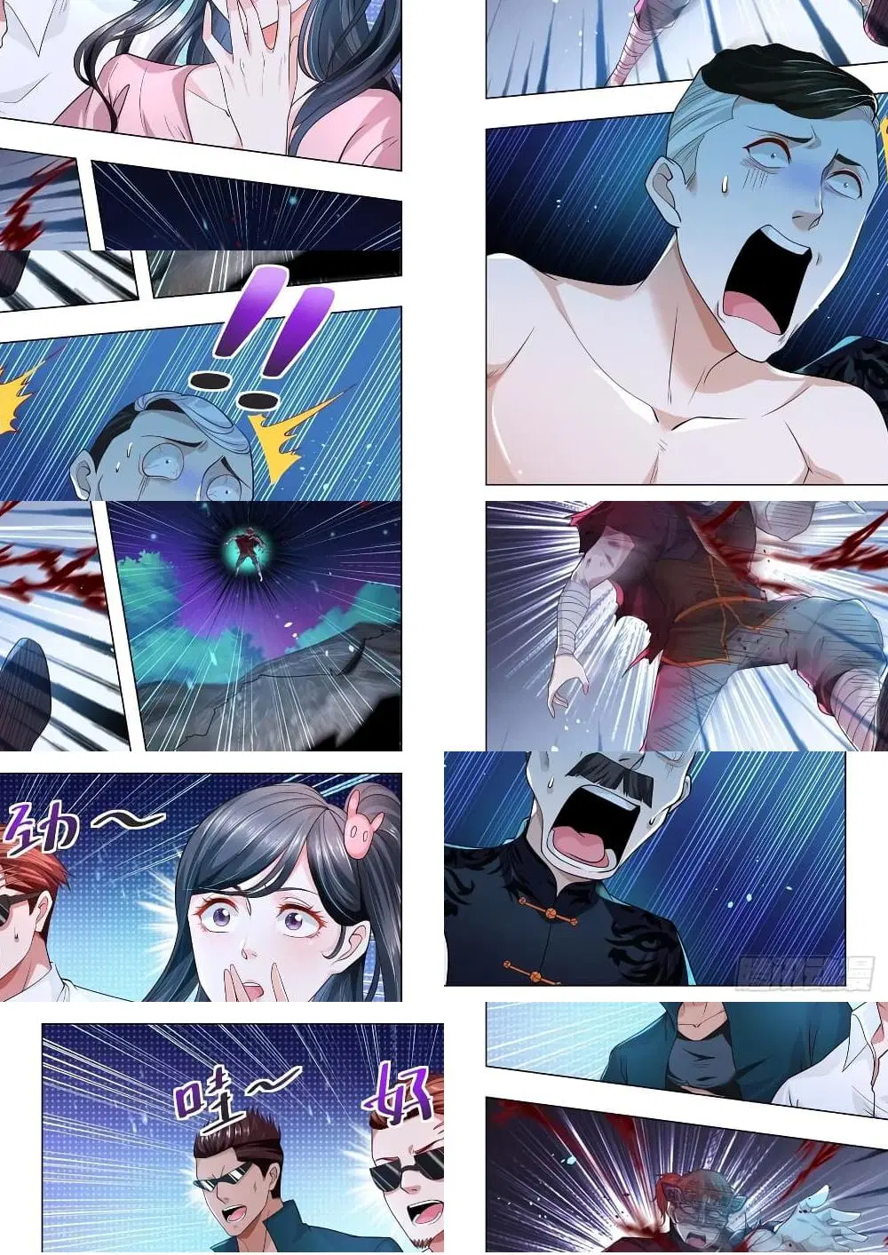 Shen Hao’s Heavenly Fall System ตอนที่ 137 หน้า 2