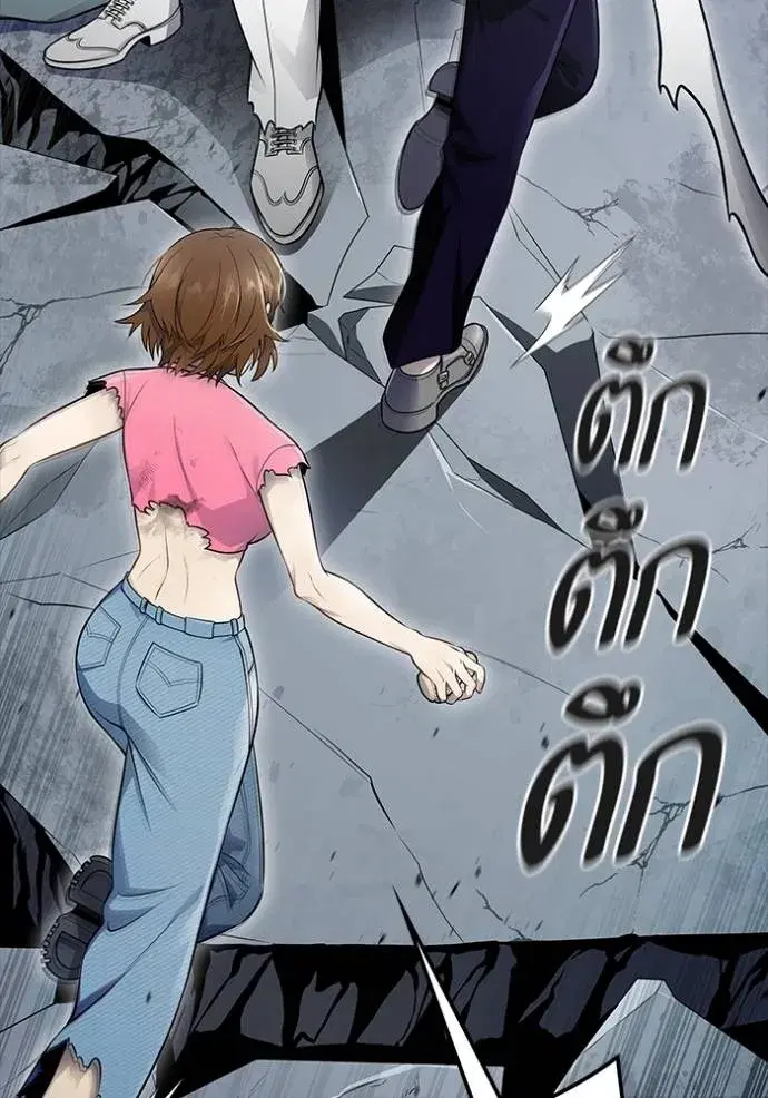 Tower of God ตอนที่ 649 หน้า 161