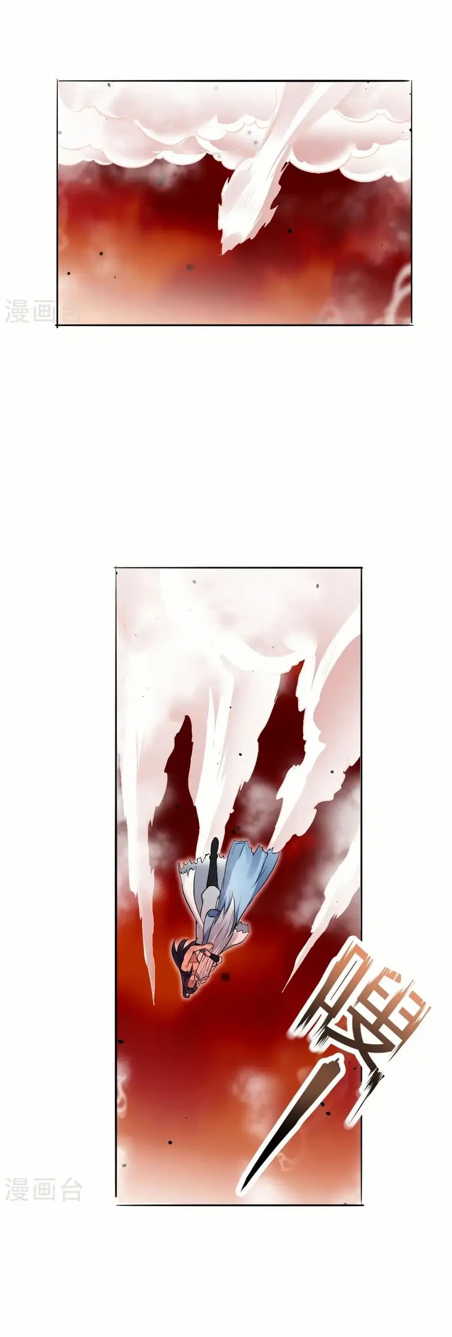 Against the Gods ตอนที่ 595 หน้า 3