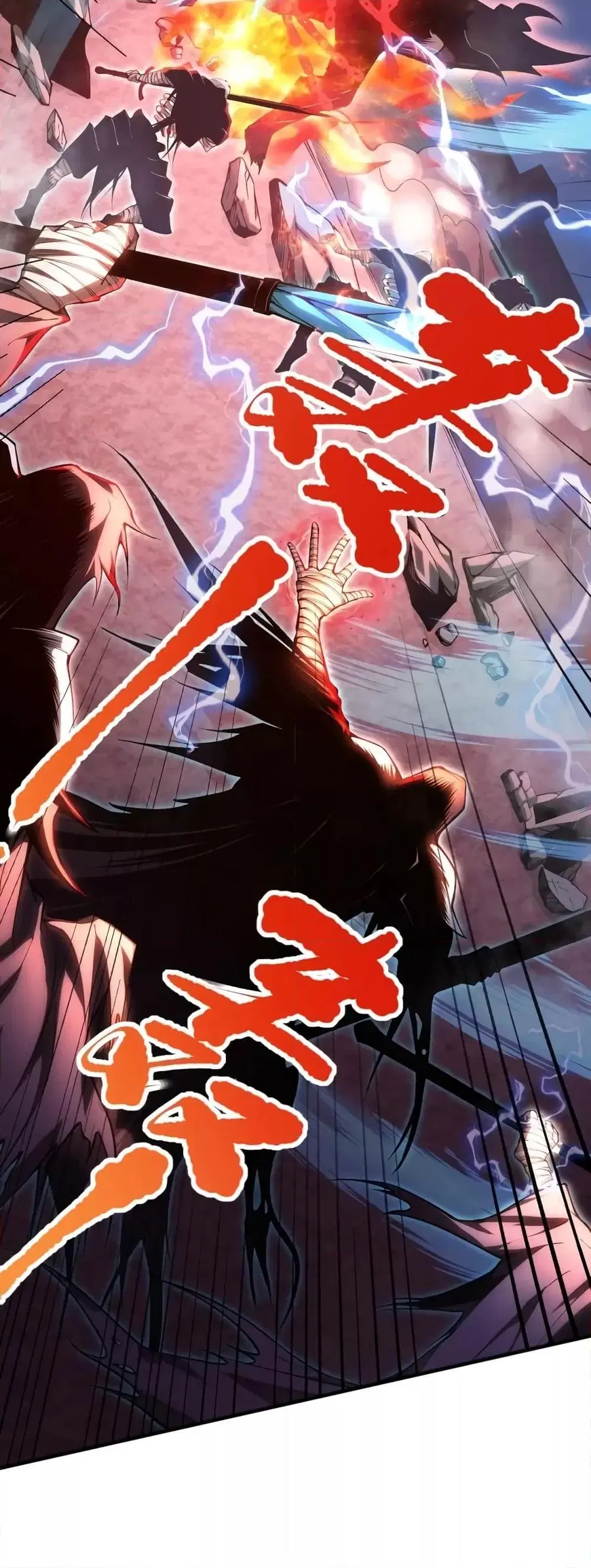 Necromancer King of The Scourge ตอนที่ 36 หน้า 27