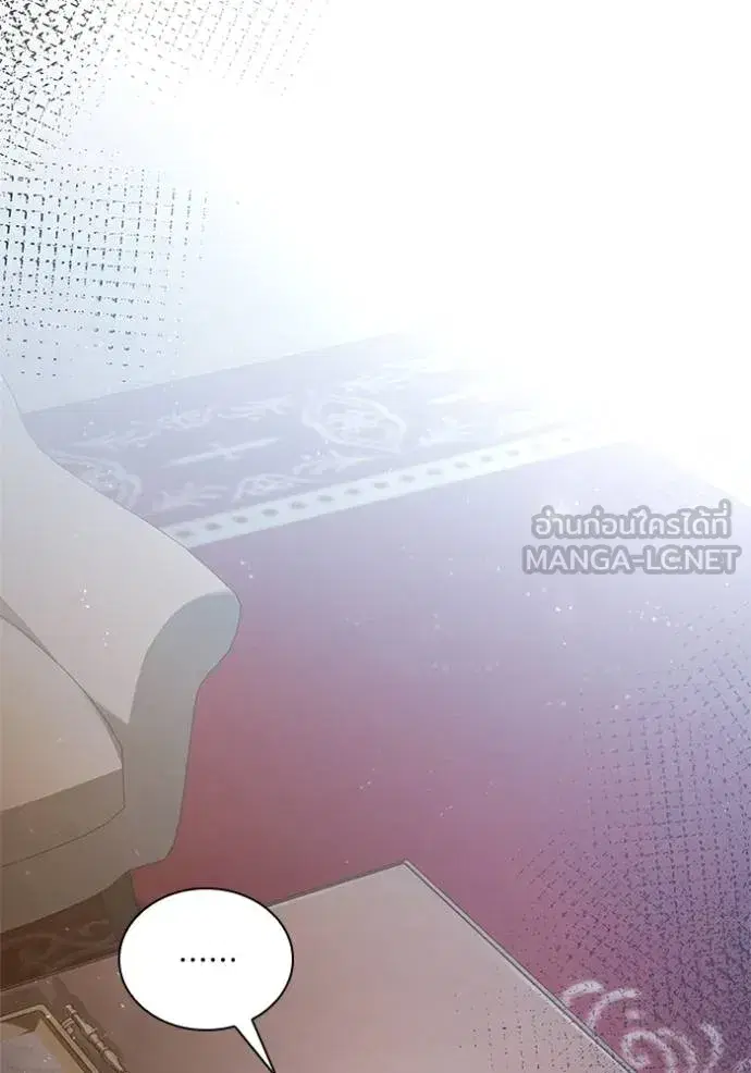 I Am the Queen in This Life ตอนที่ 145 หน้า 90