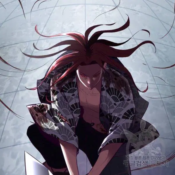 The Boy of Death ตอนที่ 136 หน้า 225