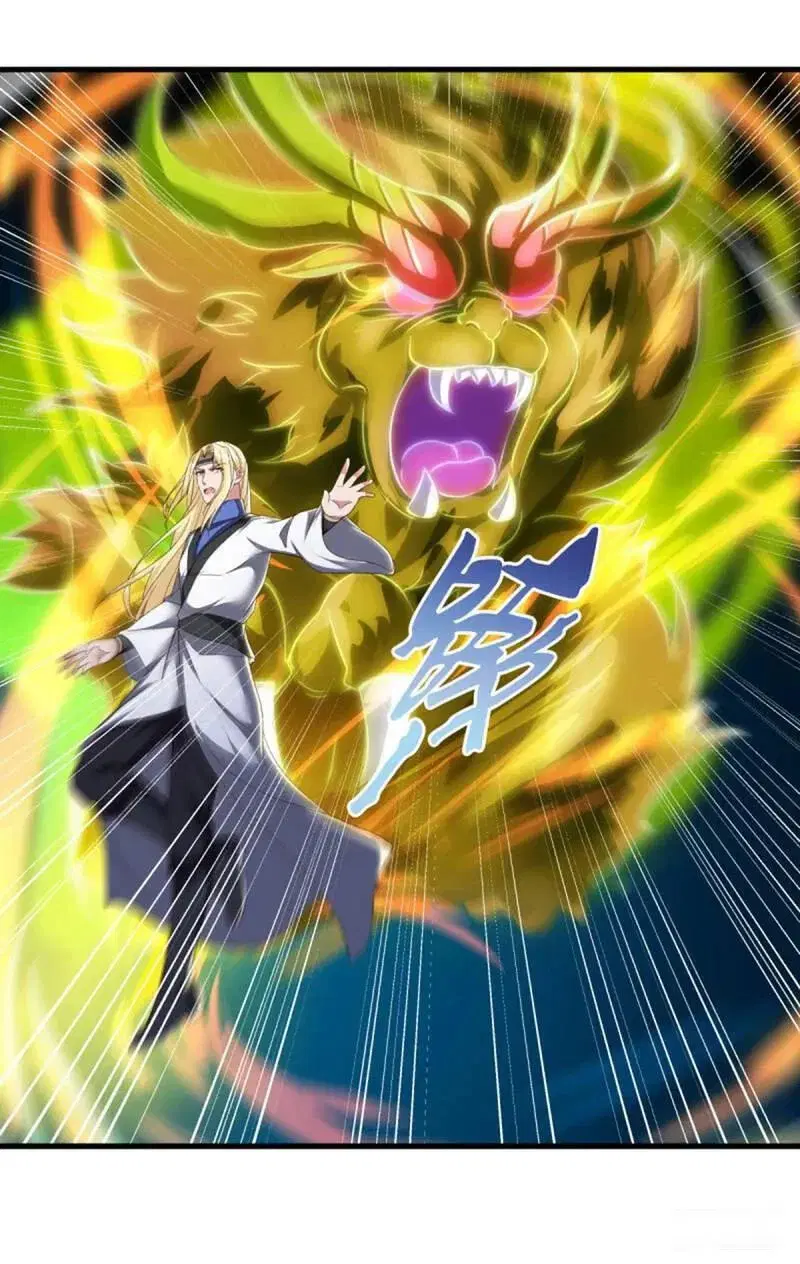 Peerless Battle Spirit ตอนที่ 609 หน้า 8
