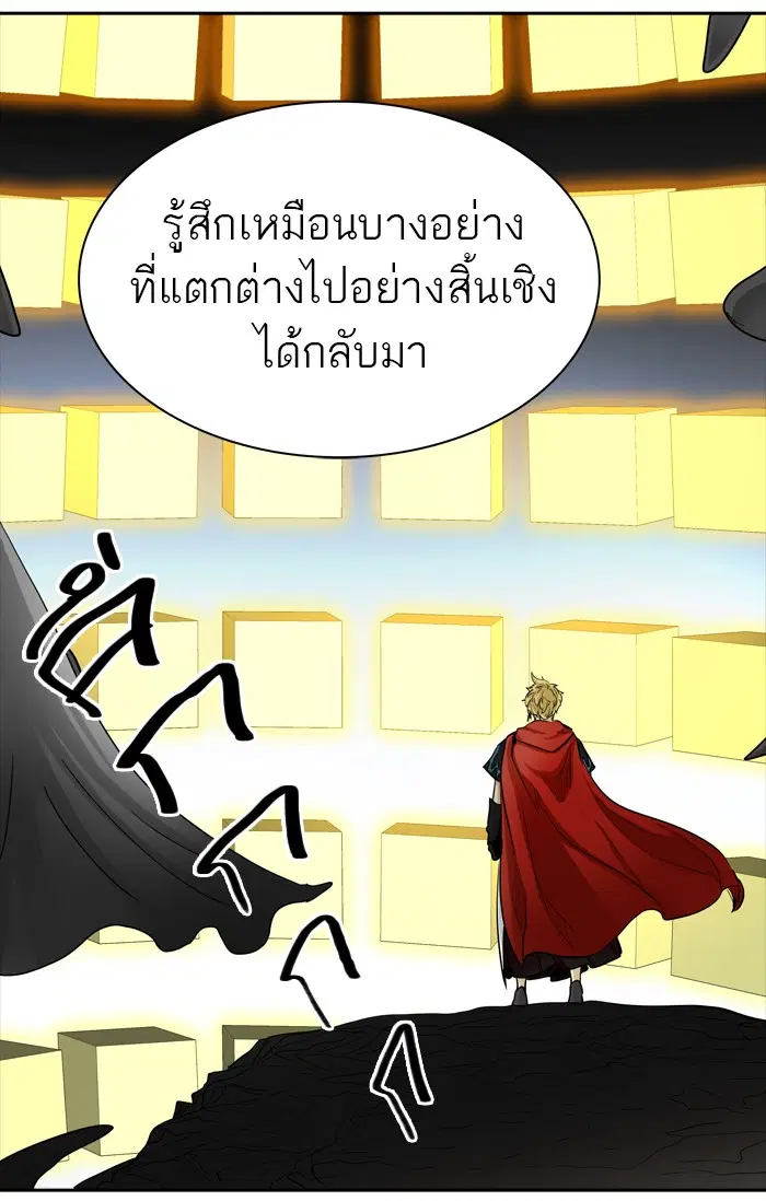 Tower of God ตอนที่ 364 หน้า 4