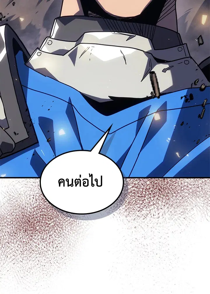 A Returner’s Magic Should Be Special ตอนที่ 234 หน้า 69