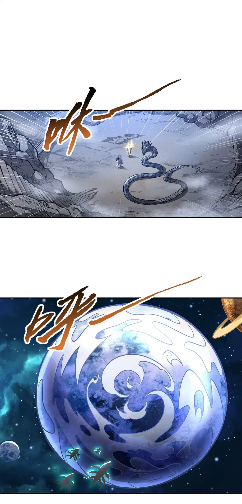 My Female Disciples are all Future Masters of the Heavens ตอนที่ 72 หน้า 14