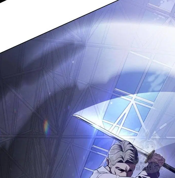 The Boy of Death ตอนที่ 156 หน้า 34