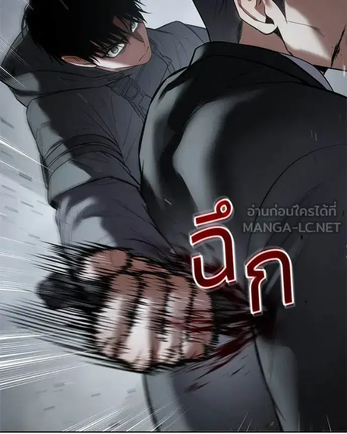 Baek XX ตอนที่ 131 หน้า 166