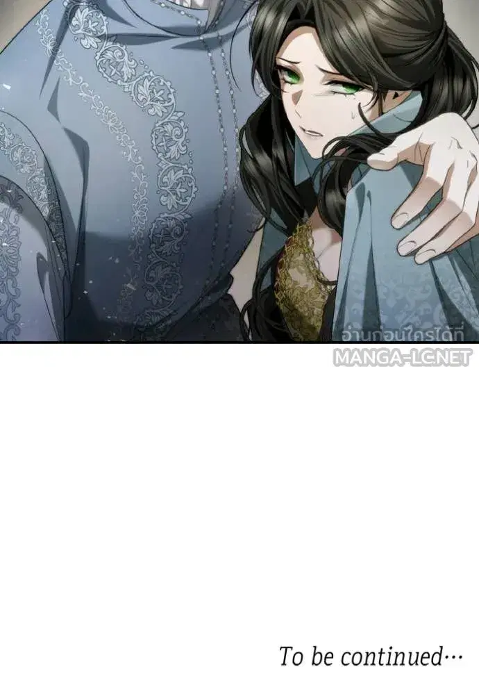 I Am the Queen in This Life ตอนที่ 174 หน้า 138