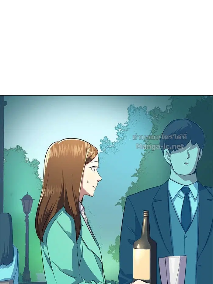 Reborn Rich ตอนที่ 2 หน้า 19