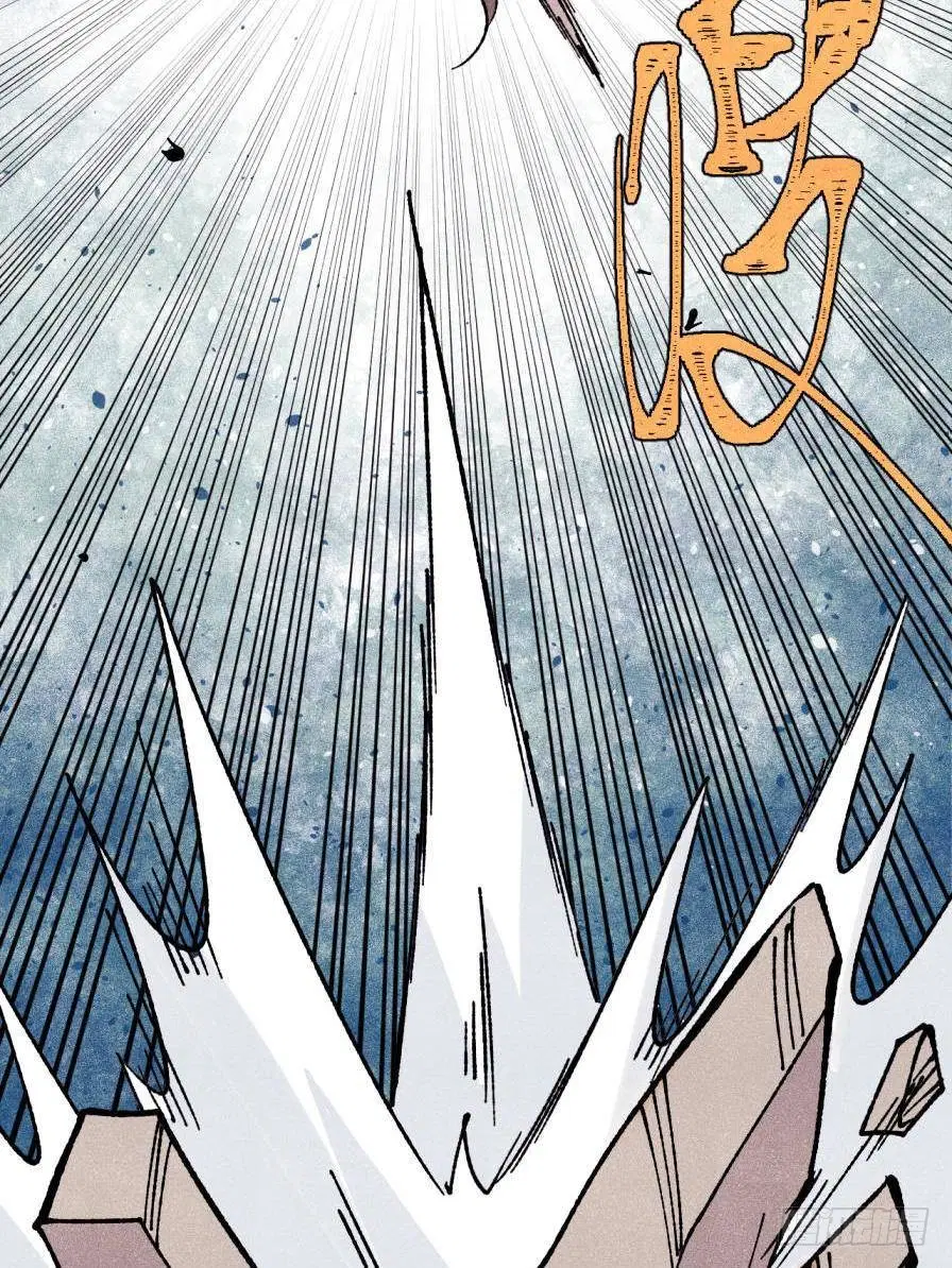 All Hail the Sect Leader ตอนที่ 386 หน้า 75