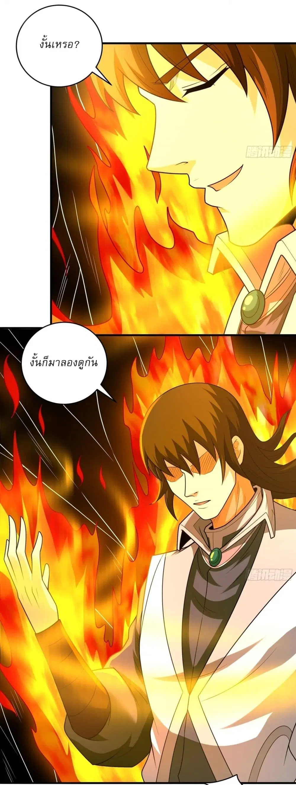 God of Martial Arts ตอนที่ 799 หน้า 19